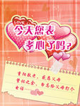 重阳节