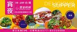 咖啡美食店招
