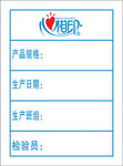 心相印