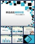 简约PPT