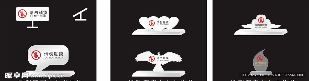 台卡