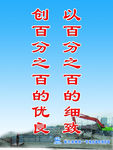 中铁一局宣言