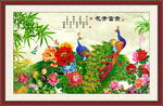 孔雀牡丹图