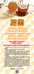绢子招商X展架