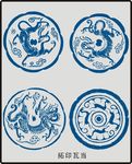 矢量瓦当传统图案