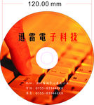 矢量彩色光盘