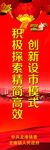 新春红底