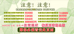 公告牌