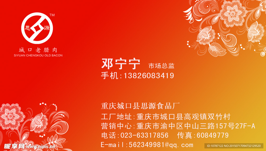 名片设计