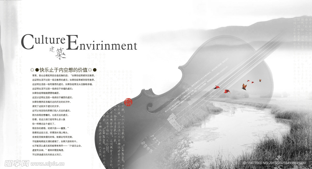 古典背景