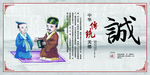 校园文化