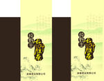茶叶手提袋设计