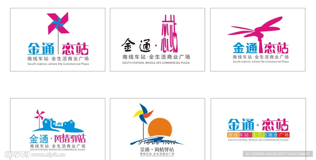 地产logo