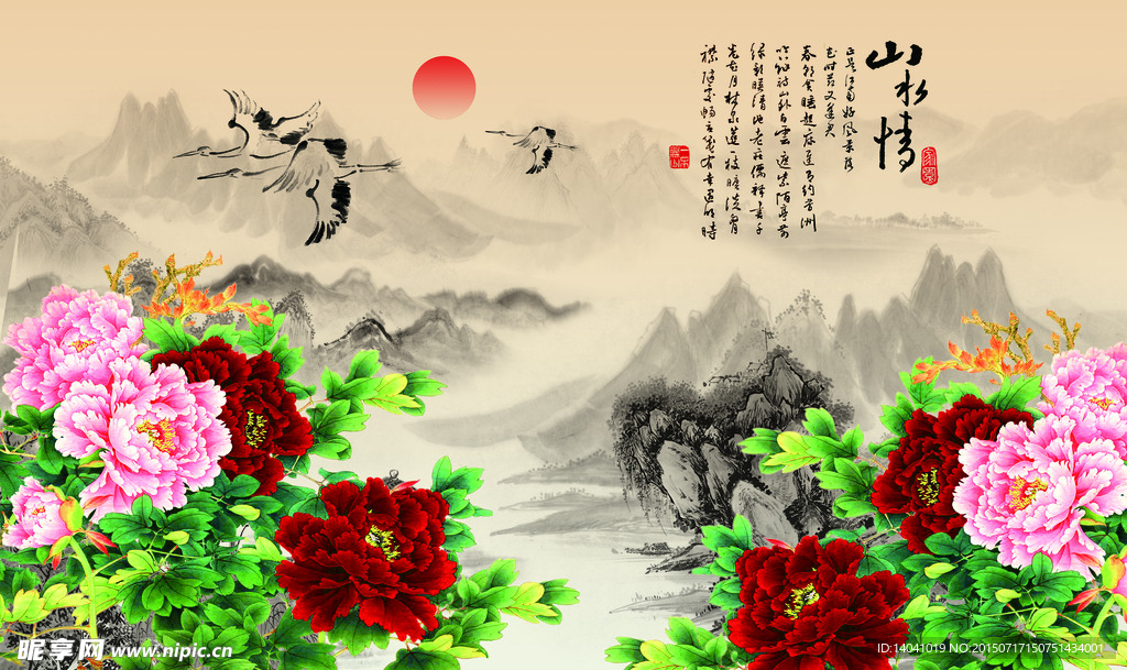水墨山水牡丹图片