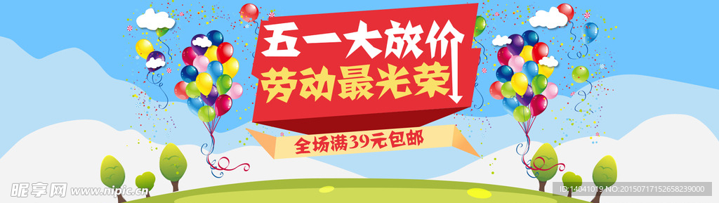 淘宝51活动