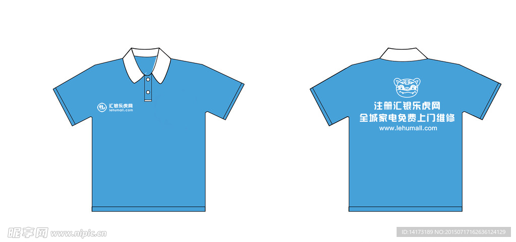 工作服
