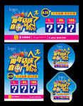 周年庆典 直击厂价