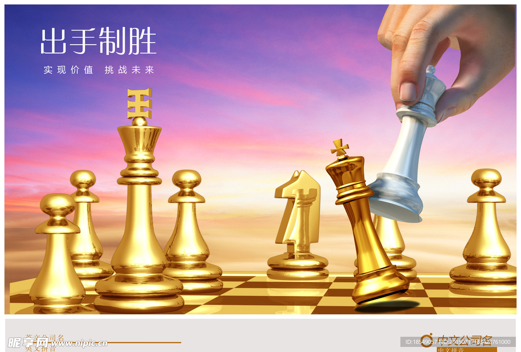 企业文化