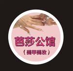 灯箱片设计