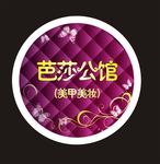 灯箱片设计
