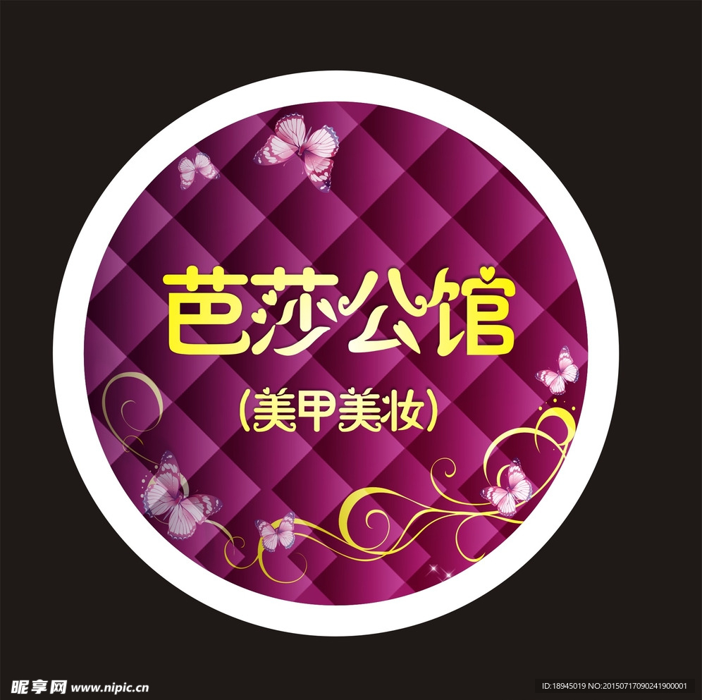 灯箱片设计