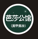 灯箱片设计