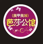 灯箱片设计