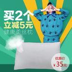 淘宝创意主图