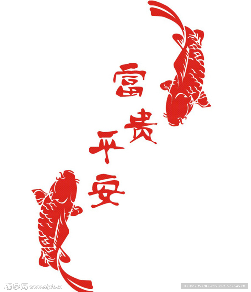 鱼