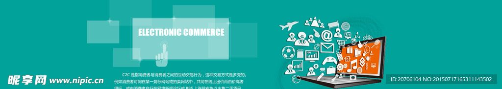 网站banner