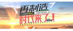 科技