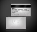 vip模板