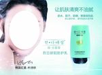 韩多喜爱 化妆品 广告