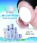 韩多喜爱 化妆品 广告