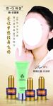 韩多喜爱 化妆品 广告