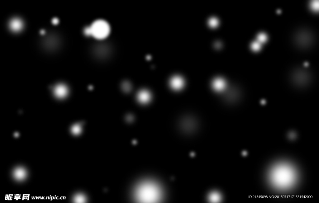星光