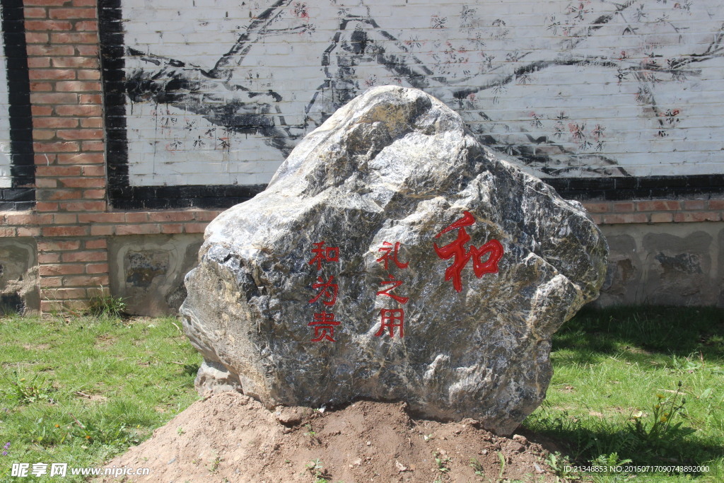 石头