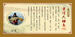 黄河大鲤鱼
