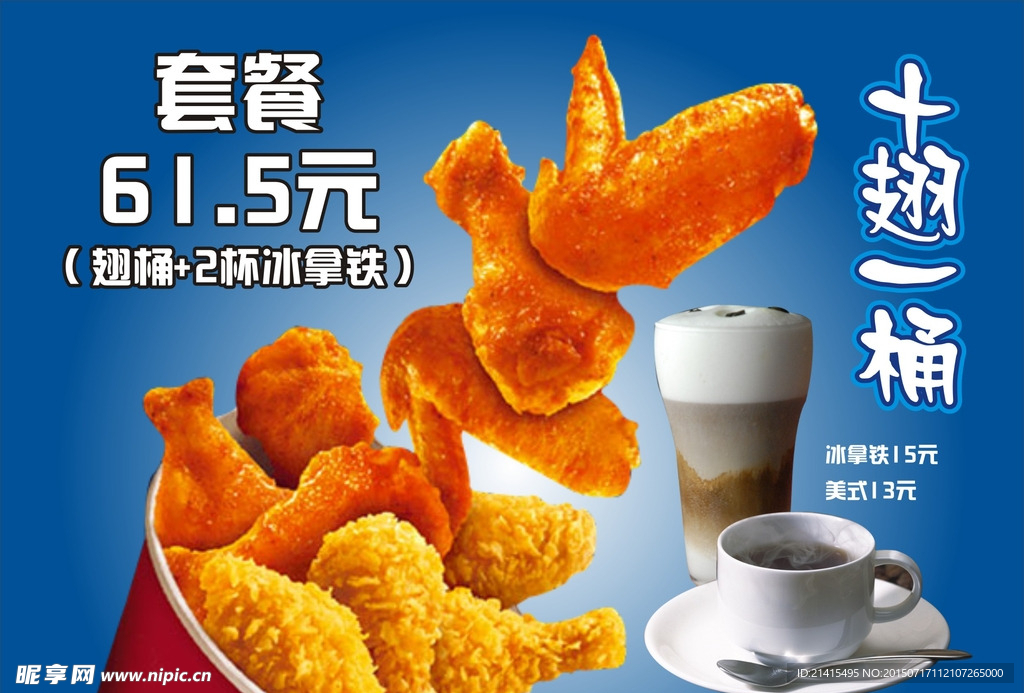 KFC  麦当劳  肯德基