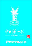 飞鸽自行车标志
