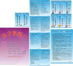 东方