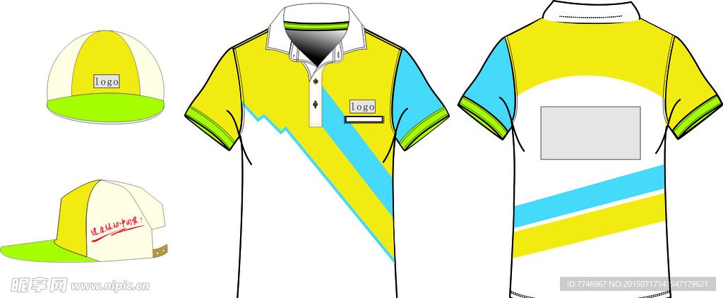 衣服矢量素材