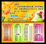 冰站现金代金券