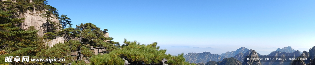 黄山风光 黄山旅游 黄山美景