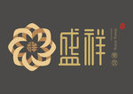 盛祥 餐饮标志