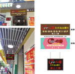 台式休闲餐厅 LED招牌