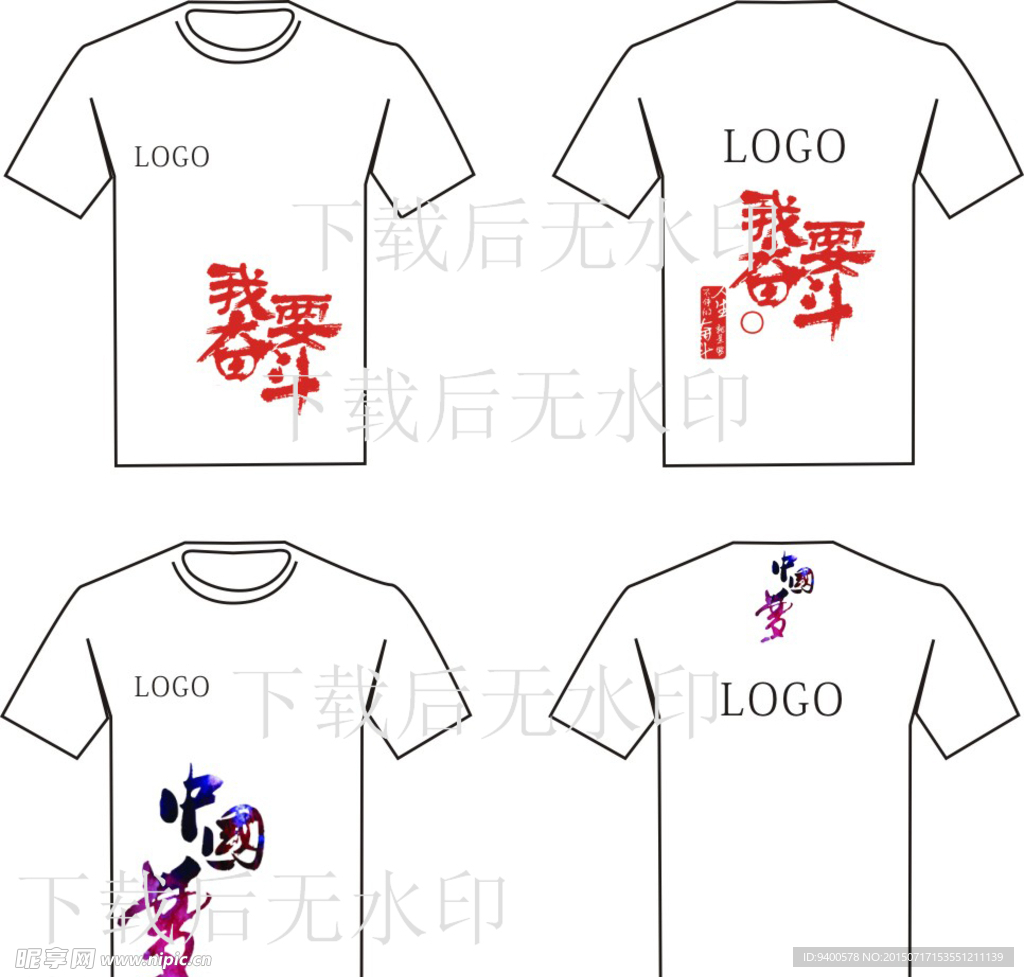 T恤设计|插画|艺术插画|Good丶Luck丿_原创作品-站酷(ZCOOL)