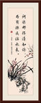 读书格言条屏图书馆装饰画