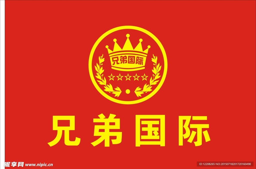 旗子标志