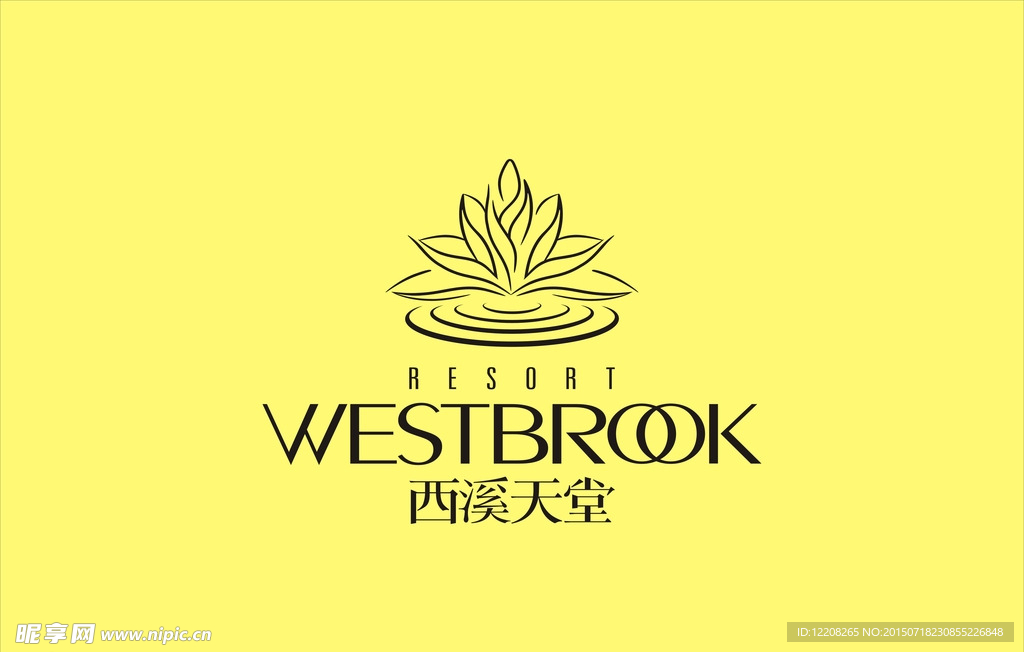 西溪天堂标志